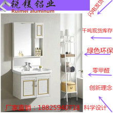 低價位浴室柜價格 低價位浴室柜公司 圖片 視頻