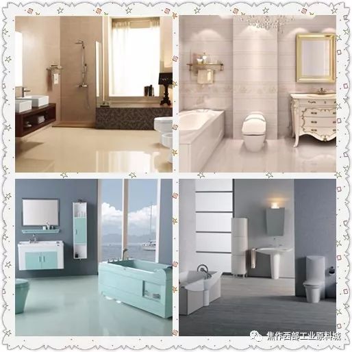 商家展示 z d 陶瓷